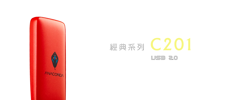 USB 2.0經典款-紅色