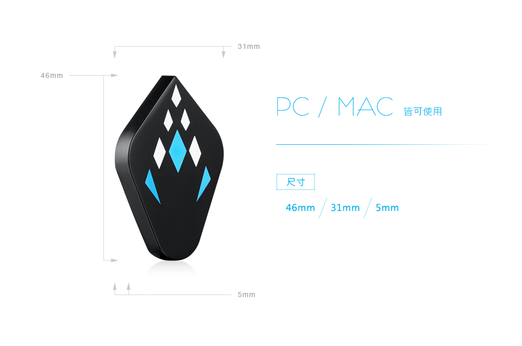 相容於PC/MAC系統