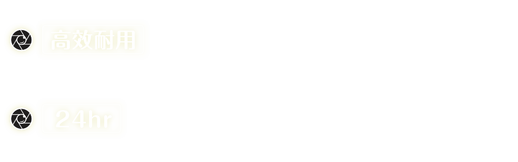 採用工業級控制晶片搭載3D NAND快閃記憶體。24小時長時間連續錄製不間斷